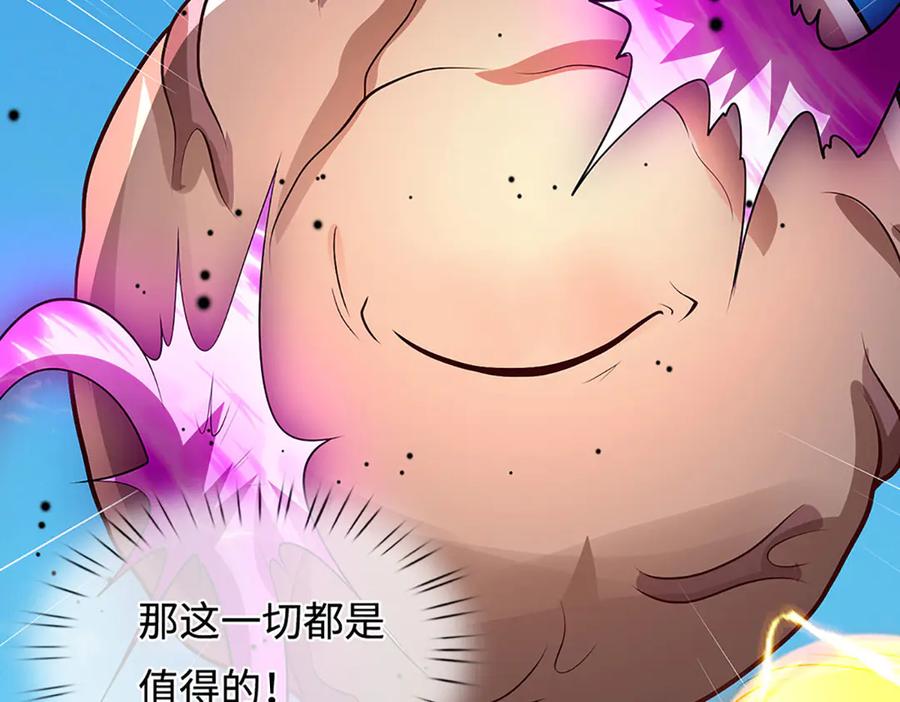 被困百万年：弟子遍布诸天万界 第388话 圣主爆炸了！ 第71页