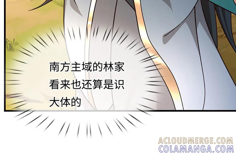 被困百万年：弟子遍布诸天万界 第391话 幕后黑手，毁尸灭迹 第69页