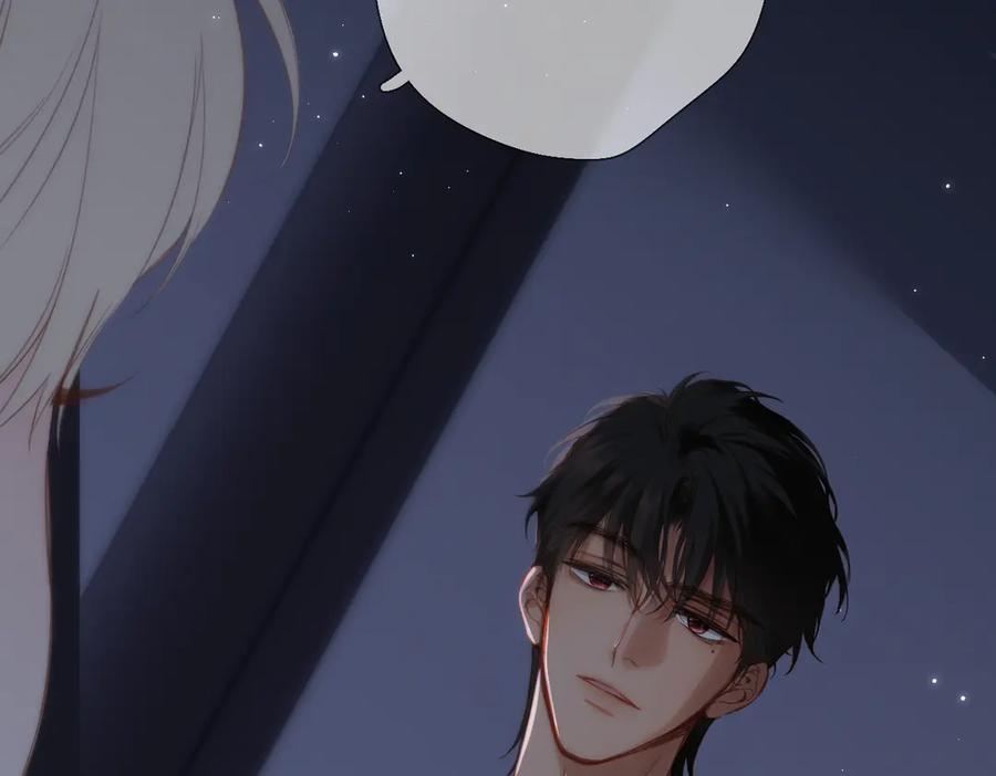 《溯洄春时》第40话 哥哥 第6页