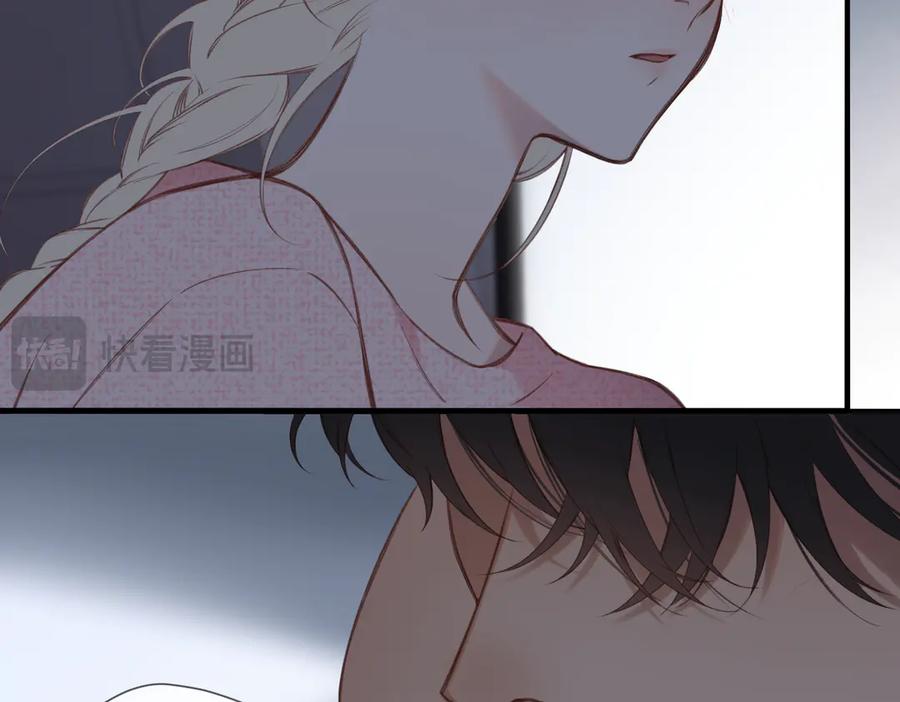 《溯洄春时》第40话 哥哥 第56页