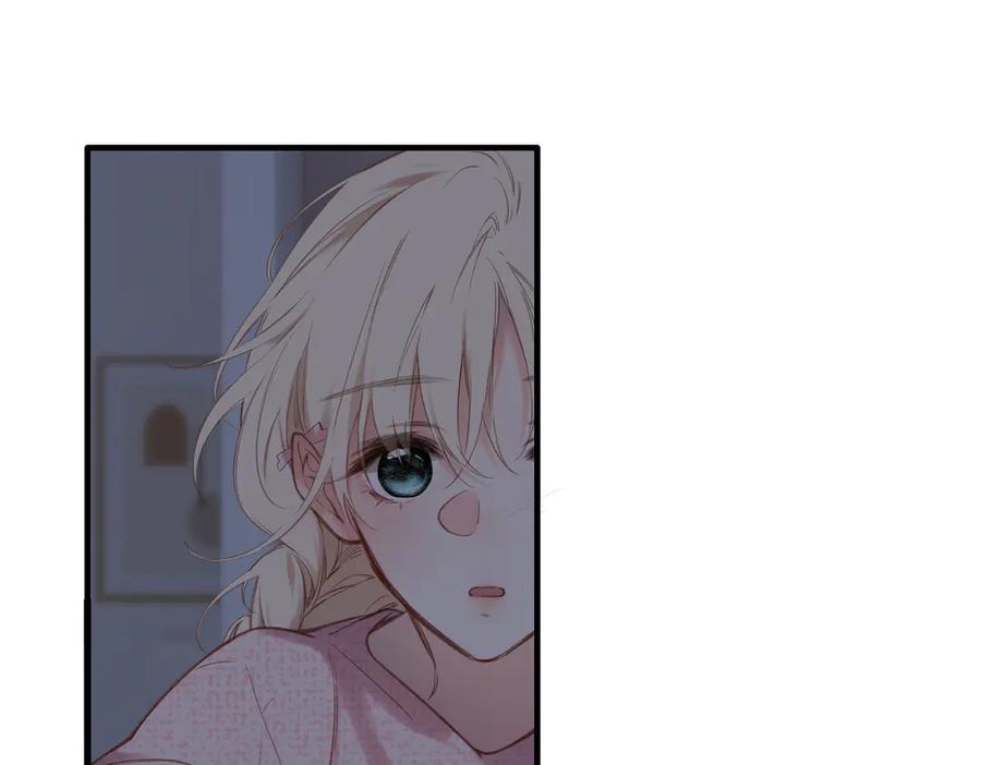 《溯洄春时》第40话 哥哥 第50页
