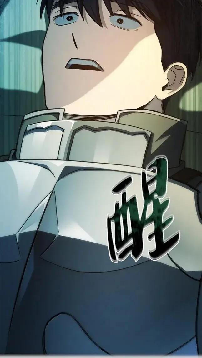 回归后的魔王变善良了 - 059 勇者吉克 - 第82张图