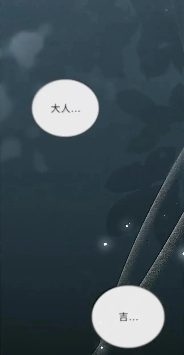 回归后的魔王变善良了 - 059 勇者吉克 - 第79张图