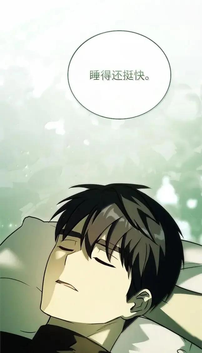 回归后的魔王变善良了 - 059 勇者吉克 - 第76张图