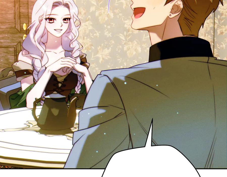 《这个婚绝对会成功》第27话 公平起见 第206页