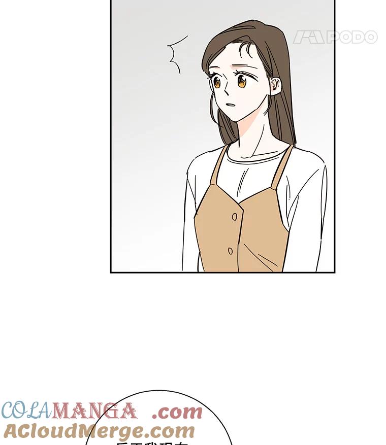 《追逐光的爱恋》99.妈妈的妥协 第31页