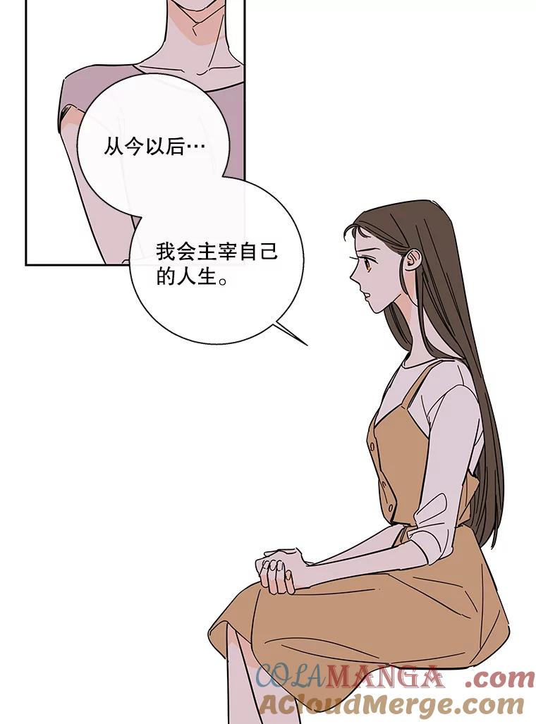 《追逐光的爱恋》99.妈妈的妥协 第28页