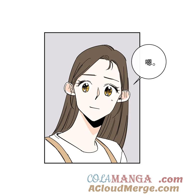 《追逐光的爱恋》99.妈妈的妥协 第7页