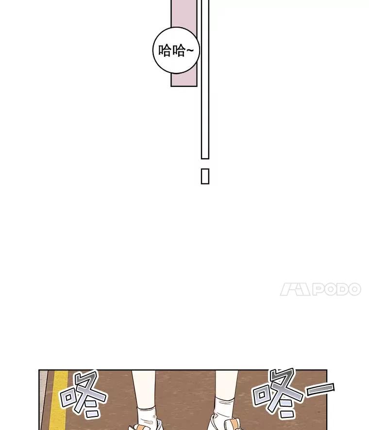 《追逐光的爱恋》100.追业一致 第83页