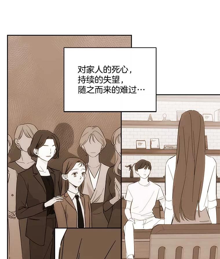 《追逐光的爱恋》100.追业一致 第2页