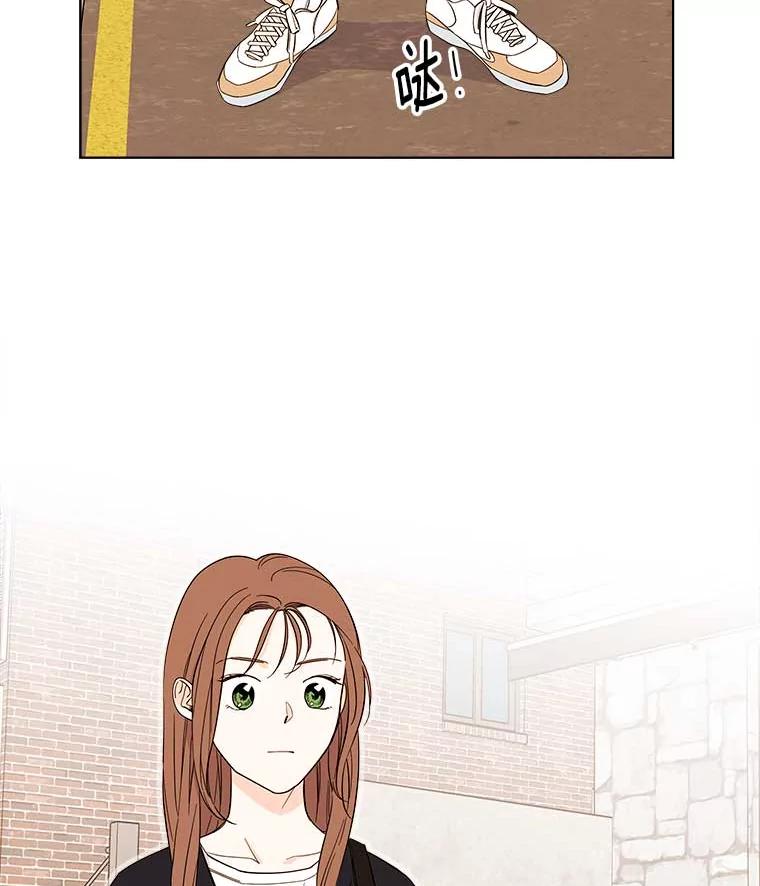 《追逐光的爱恋》100.追业一致 第84页