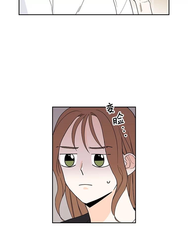《追逐光的爱恋》101.闲话 第44页