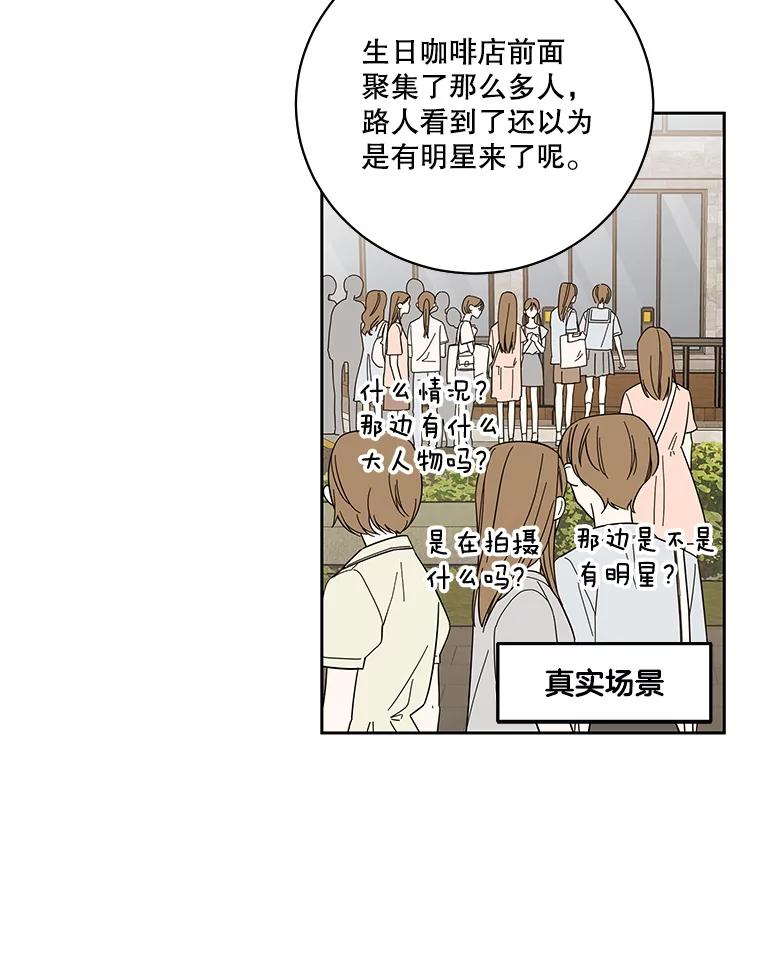 《追逐光的爱恋》101.闲话 第8页