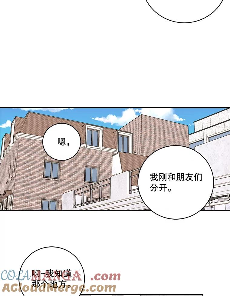 《追逐光的爱恋》101.闲话 第25页