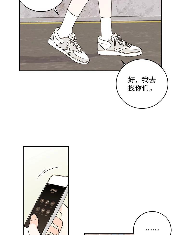 《追逐光的爱恋》101.闲话 第26页
