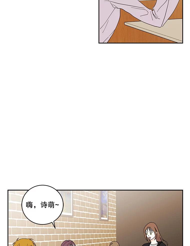 《追逐光的爱恋》101.闲话 第41页