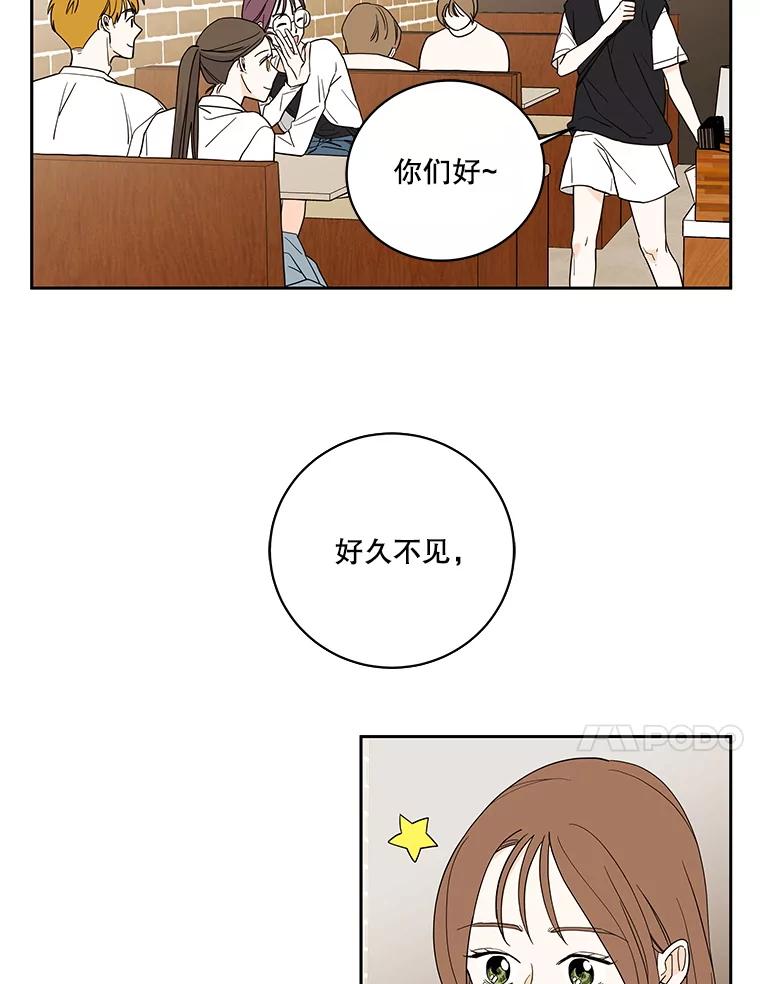 《追逐光的爱恋》101.闲话 第42页