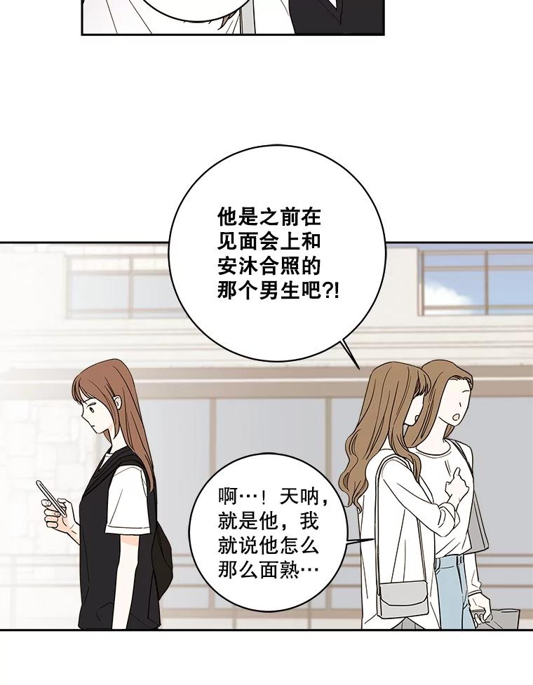 《追逐光的爱恋》101.闲话 第30页
