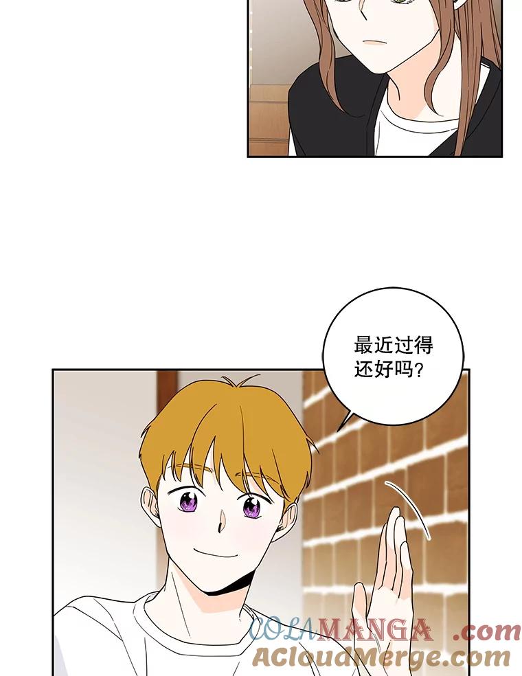 《追逐光的爱恋》101.闲话 第43页