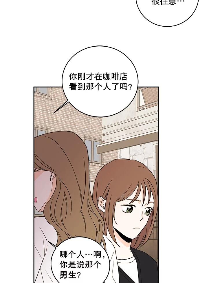 《追逐光的爱恋》101.闲话 第29页