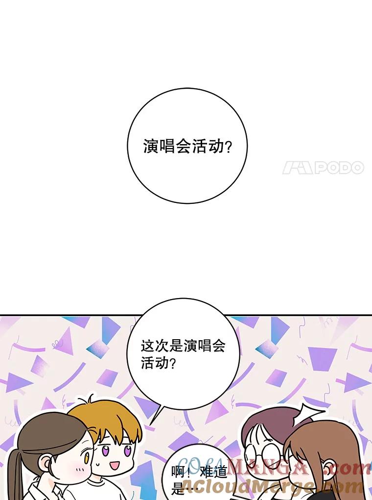 《追逐光的爱恋》101.闲话 第49页
