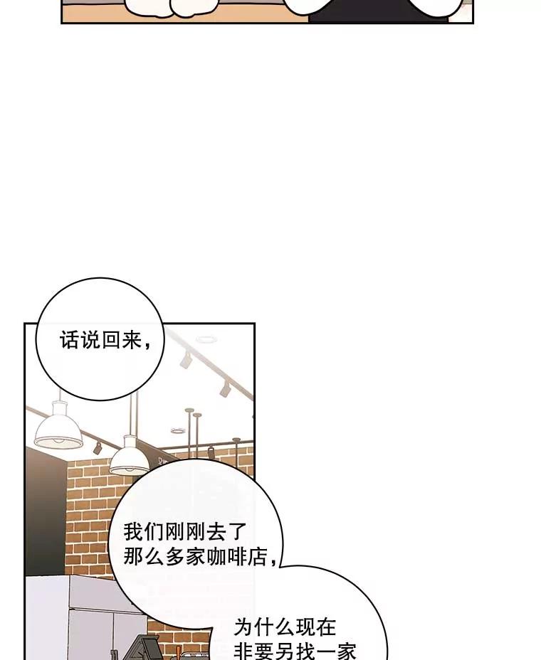 《追逐光的爱恋》101.闲话 第20页