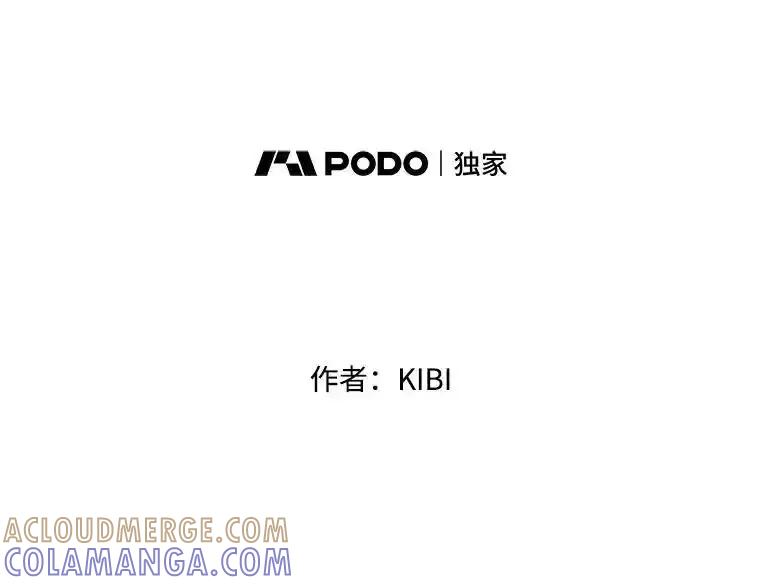 《追逐光的爱恋》104.尴尬的气氛 第25页
