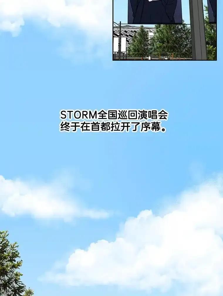 《追逐光的爱恋》104.尴尬的气氛 第3页