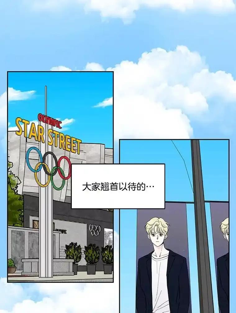 《追逐光的爱恋》104.尴尬的气氛 第2页