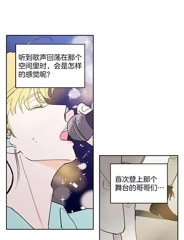 《追逐光的爱恋》104.尴尬的气氛 第36页