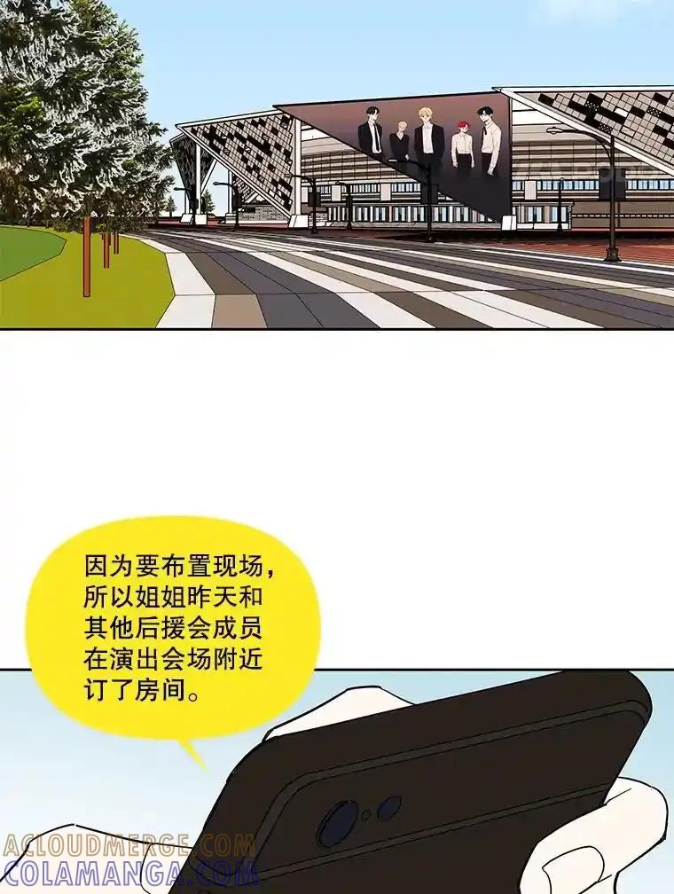 《追逐光的爱恋》104.尴尬的气氛 第4页