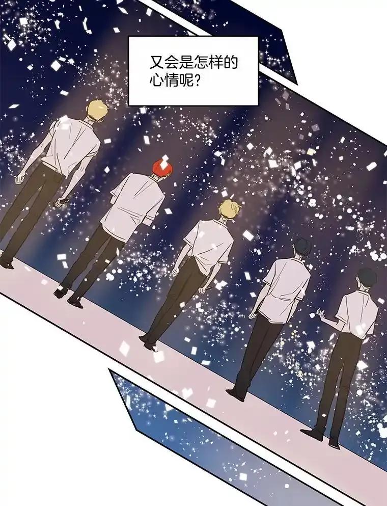 《追逐光的爱恋》104.尴尬的气氛 第38页