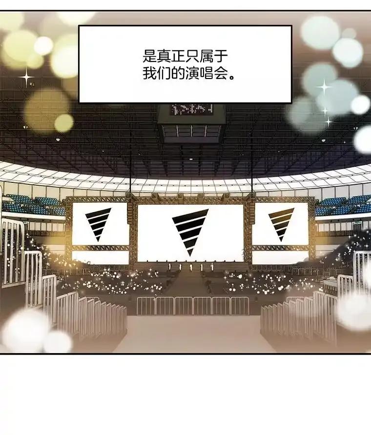 《追逐光的爱恋》104.尴尬的气氛 第35页
