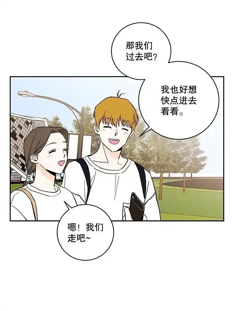 《追逐光的爱恋》104.尴尬的气氛 第41页