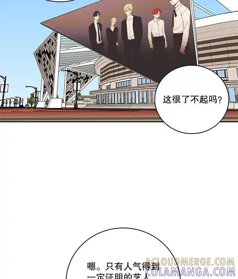 《追逐光的爱恋》104.尴尬的气氛 第31页