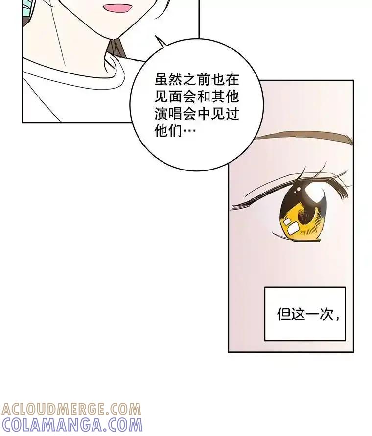 《追逐光的爱恋》104.尴尬的气氛 第34页