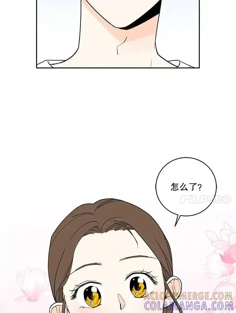 《追逐光的爱恋》104.尴尬的气氛 第10页