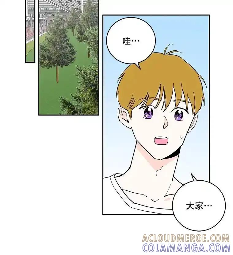 《追逐光的爱恋》104.尴尬的气氛 第28页