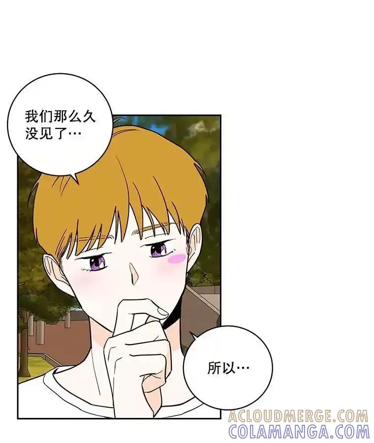 《追逐光的爱恋》104.尴尬的气氛 第16页