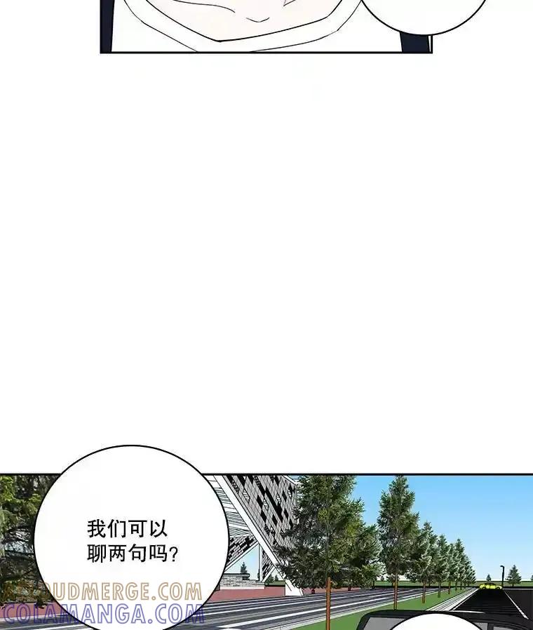 《追逐光的爱恋》104.尴尬的气氛 第55页