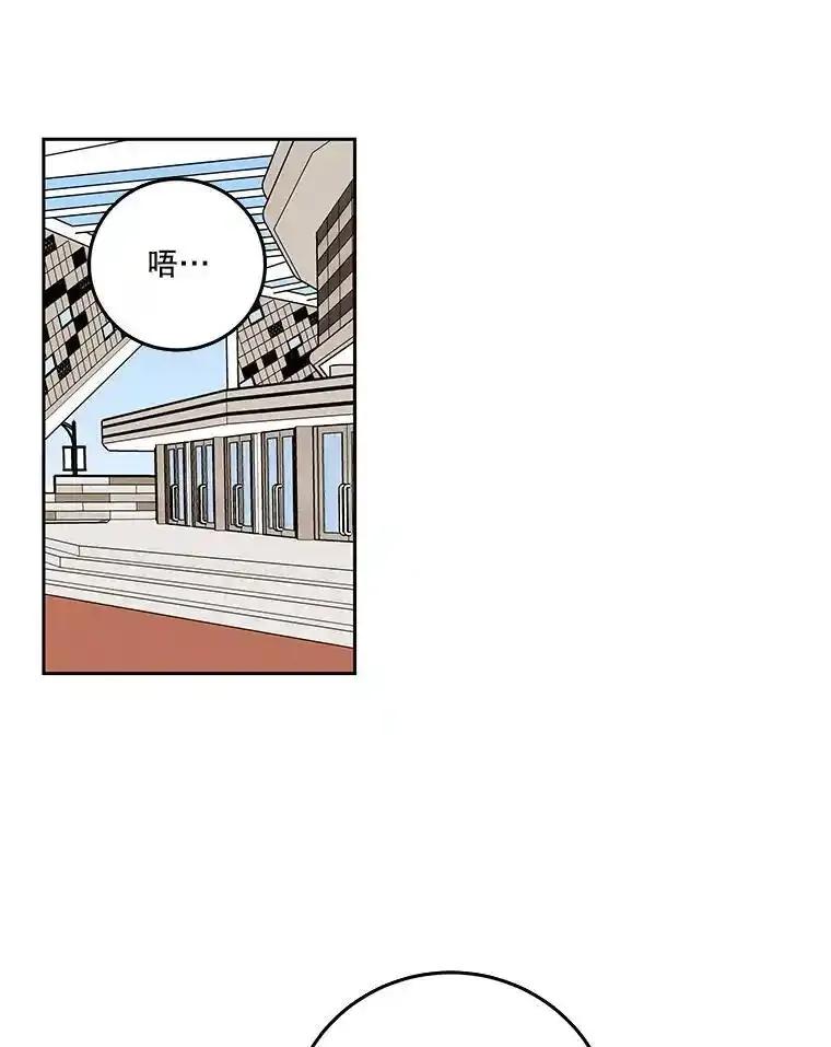 《追逐光的爱恋》105.和解 第47页