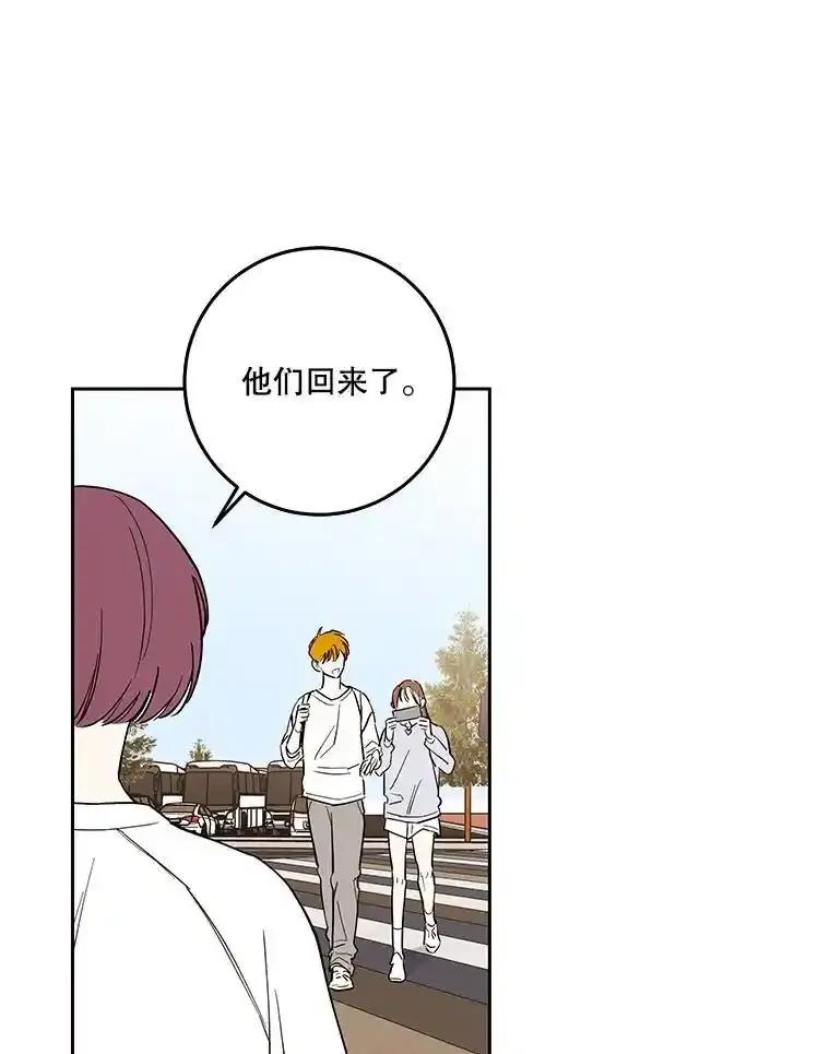 《追逐光的爱恋》105.和解 第50页