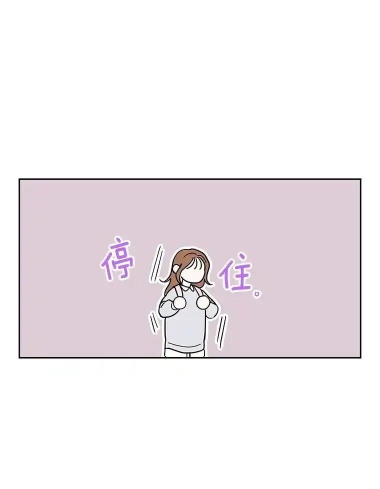 《追逐光的爱恋》106.布置会场 第45页