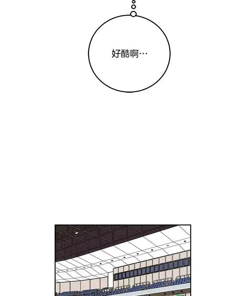 《追逐光的爱恋》106.布置会场 第20页