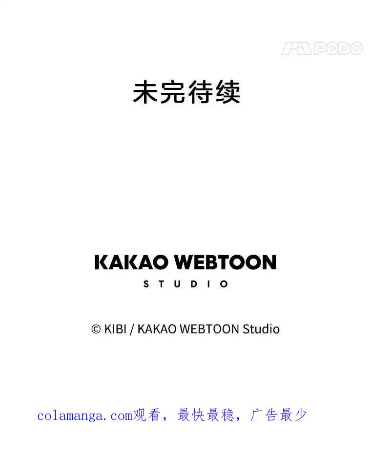 《追逐光的爱恋》106.布置会场 第71页