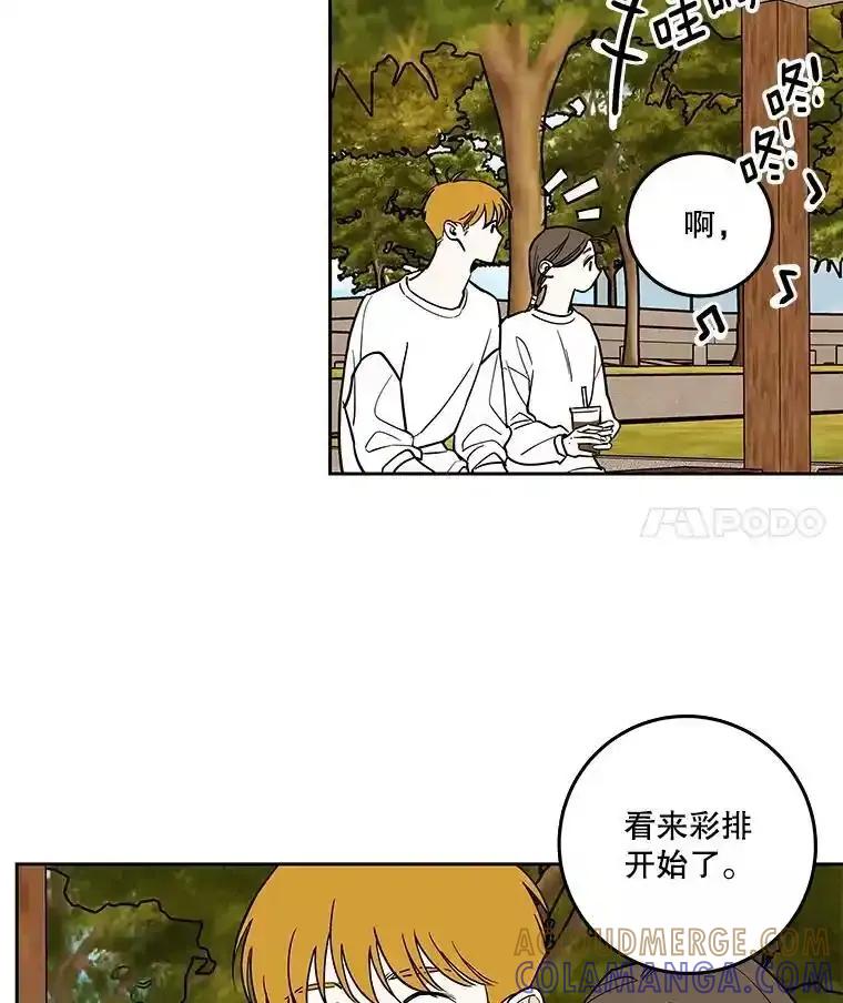 《追逐光的爱恋》106.布置会场 第67页