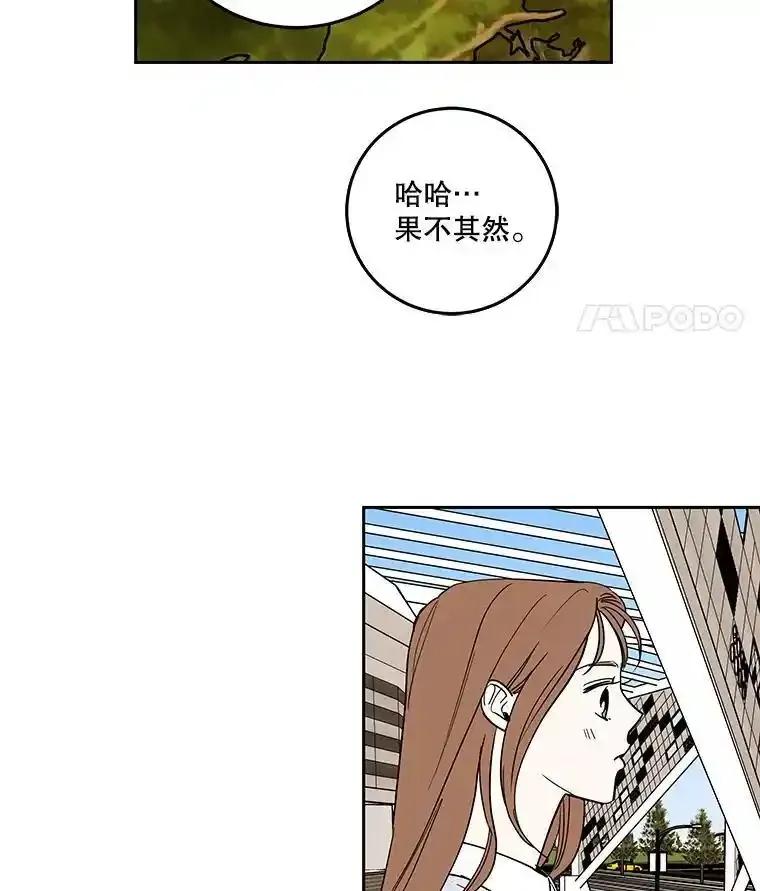 《追逐光的爱恋》106.布置会场 第35页