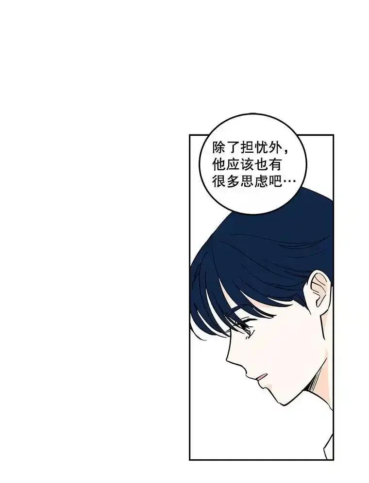 《追逐光的爱恋》107.巡演开始 第8页