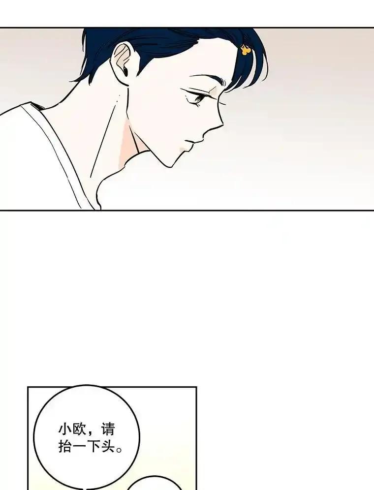 《追逐光的爱恋》107.巡演开始 第2页