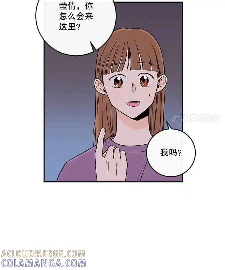 《追逐光的爱恋》108.独处一室 第25页